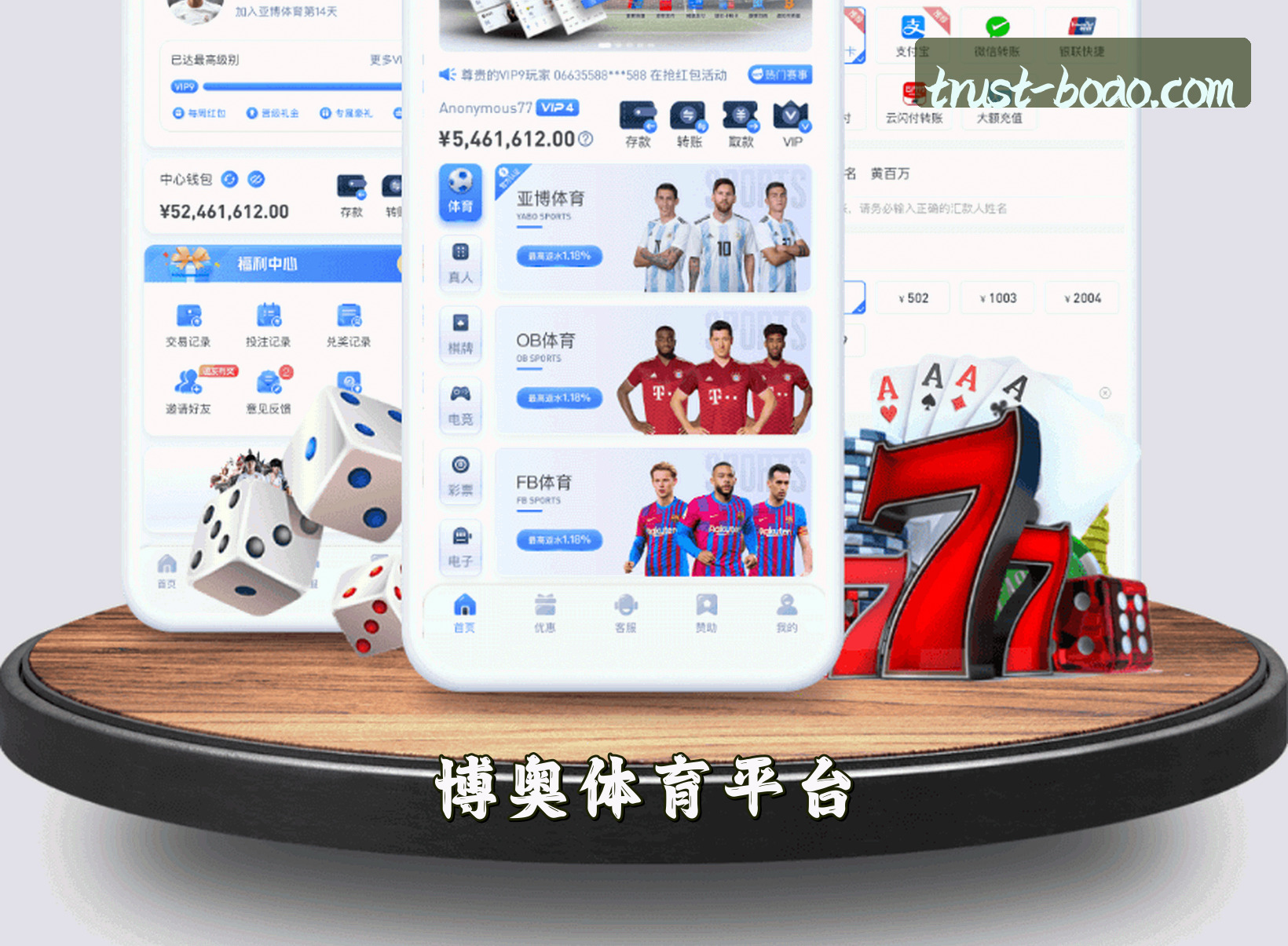 关于我们 - 博奥体育(BOAOSPORTS)官网入口 - 值得信赖的体育品牌